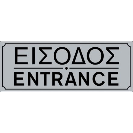 Φωτογραφία