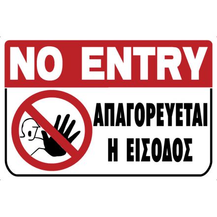 Φωτογραφία