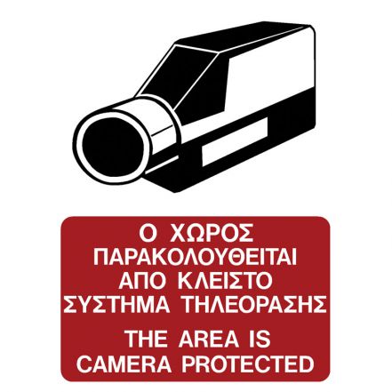 Φωτογραφία