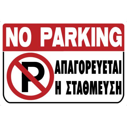 Φωτογραφία