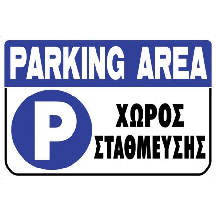 Φωτογραφία