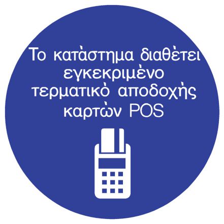 Φωτογραφία