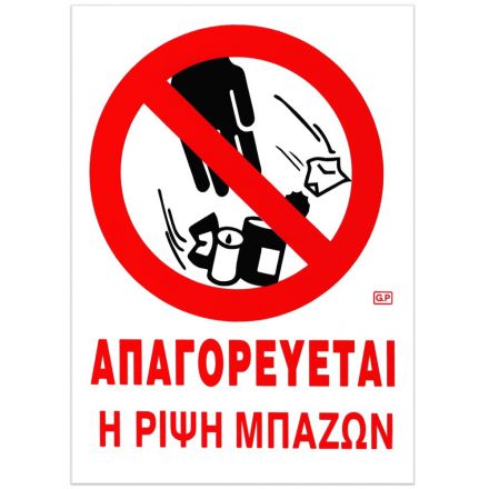 Φωτογραφία