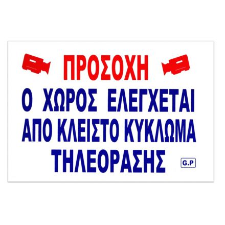 Φωτογραφία
