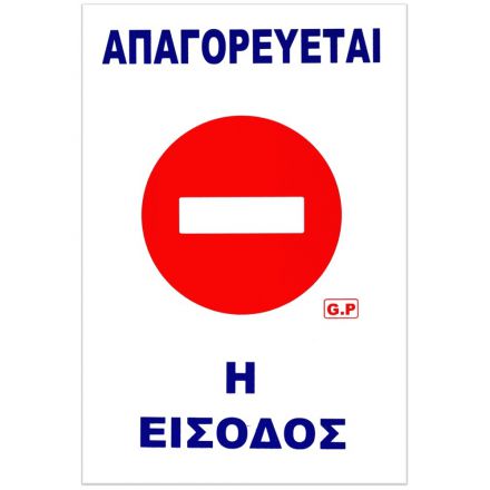 Φωτογραφία