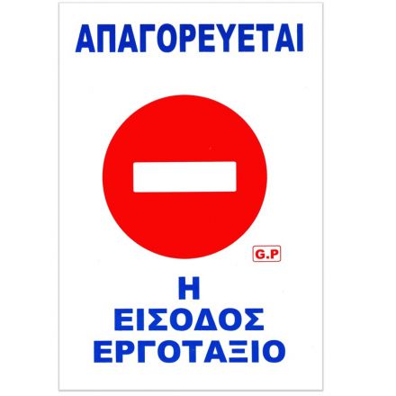 Φωτογραφία