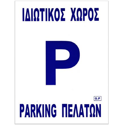 Φωτογραφία