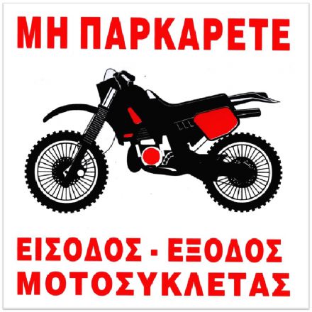 Φωτογραφία